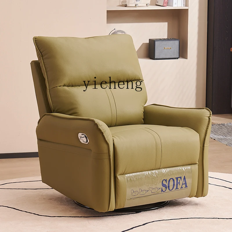TQH single leather living room home theater electric function reclining lazy rocking chair
