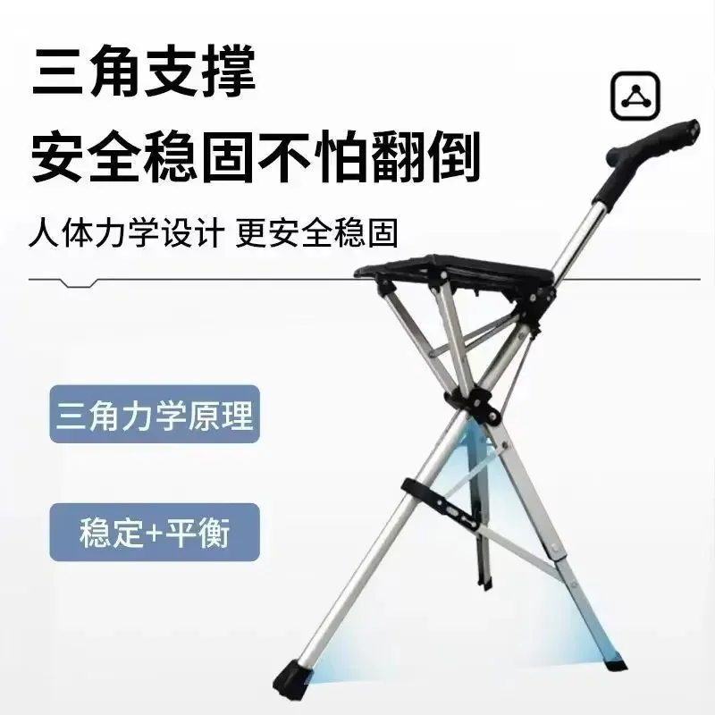 Outdoor Hiking Folding Stool With Lightweight Stool Portable Cane Multi-functional Non-slip Elderly Walking Stick Dual-Use