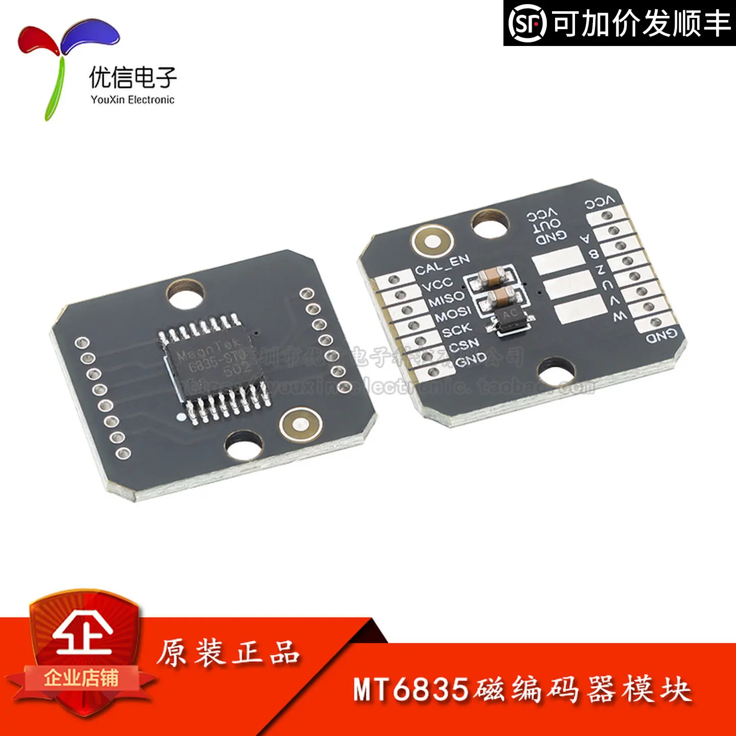 MT6835 magnetic encoder module PWM/SPI brushless motor 21-bit magnetic angle encoder with magnet included