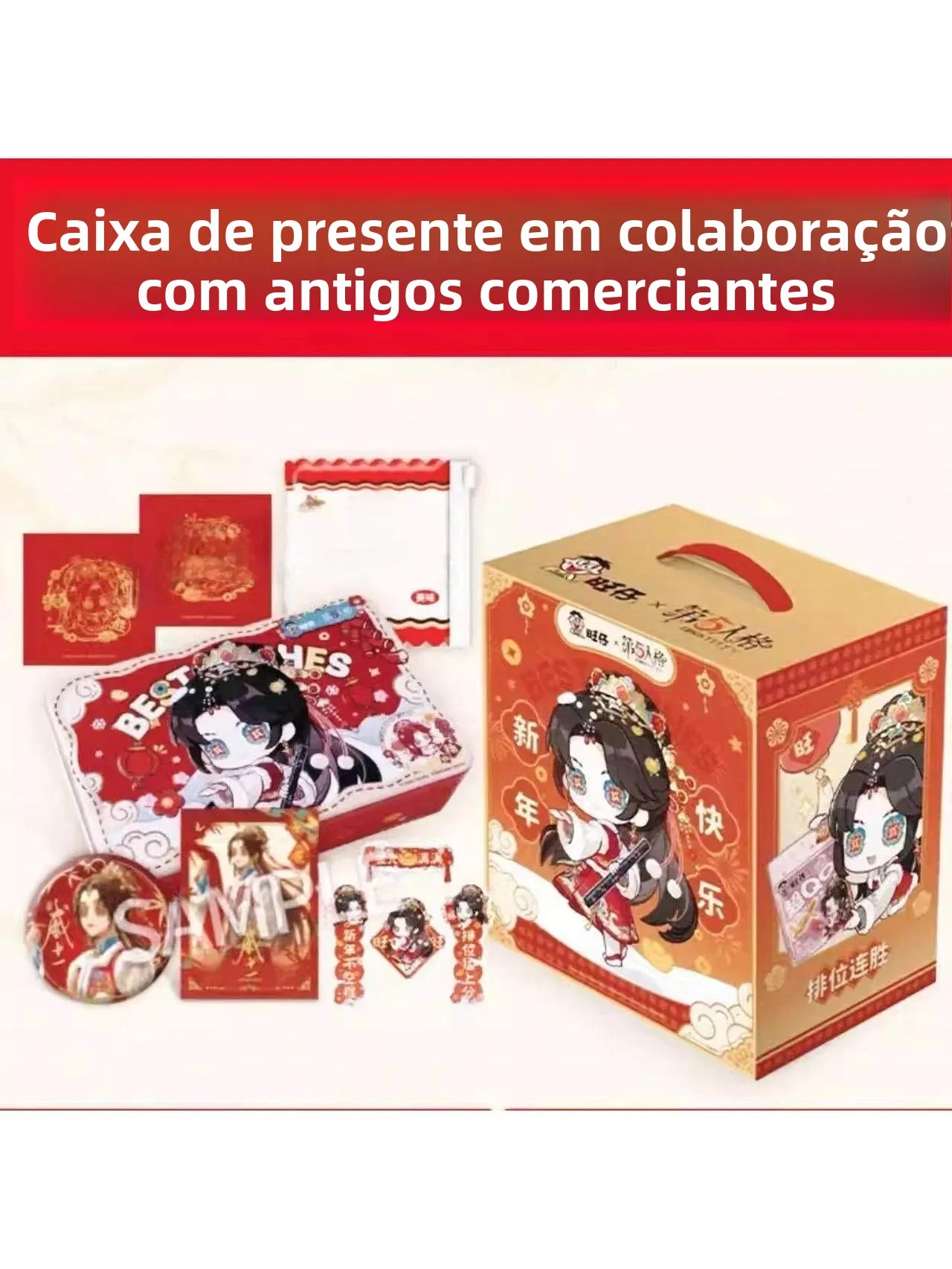 new-wanglei-x-fifth-personality-collaborative-antique-dealer-emblem-sticker-gift-box-pvc-material-in-stock-cartoon-anime-badges