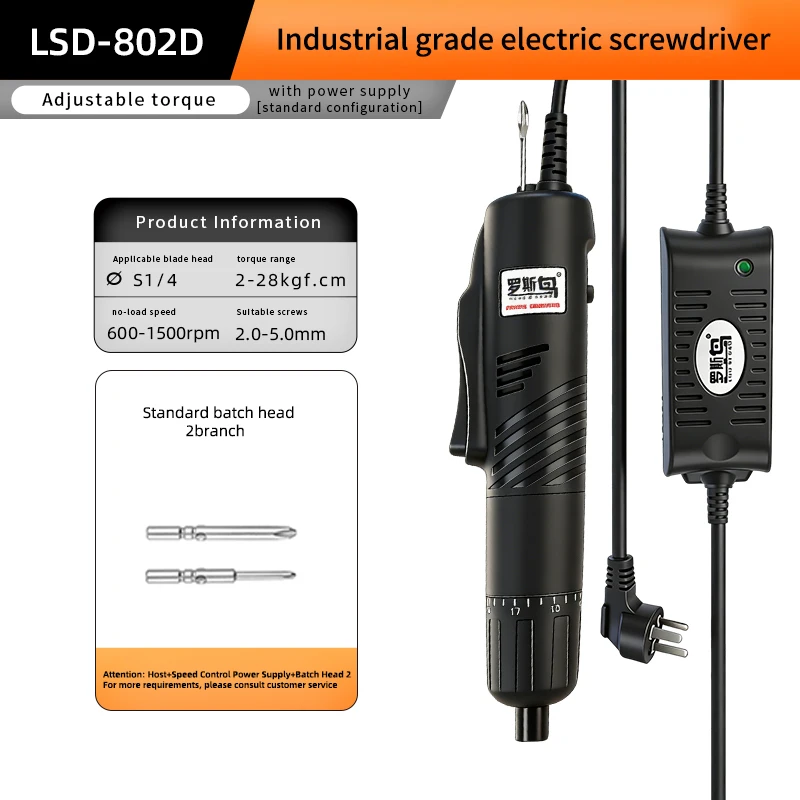 LSD-802D Power Tool 36V Electric Screwdriver, with Power Supply, Speed Can Be Freely Adjusted