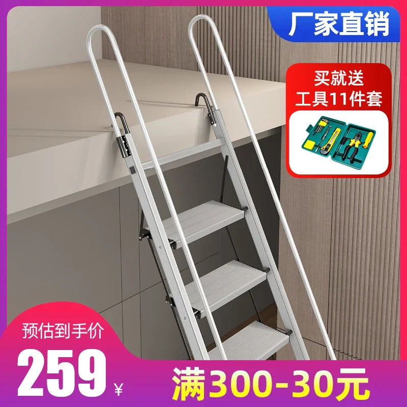 Attic ladder Indoor and outdoor household aluminum alloy folding ladder Mobile telescopic room ladder Multifunctional