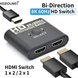 8K HDMI Switch Splitter Bi-Direction 1x2/2x1 HDMI-compatible Switcher 2 in1 Out for PS4/3 TV Box Switcher Adapter