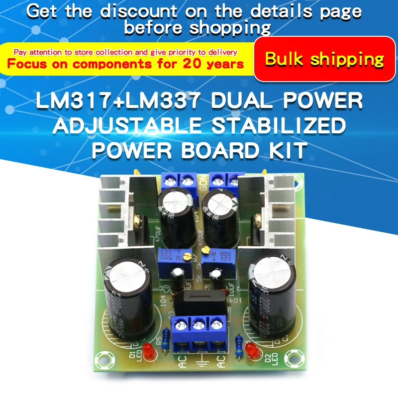 LM317+LM337 Positive and Negative Dual Power Adjustable Regulated Power Supply Board Kit