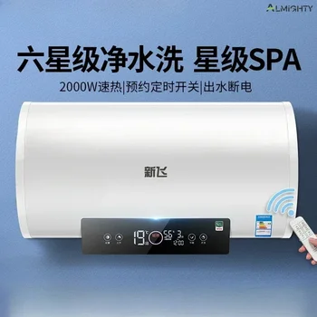 家庭用バスルーム給湯器,小型貯水タイプ,急速加熱,水平および水平,第2レベルのエネルギー効率。バス用