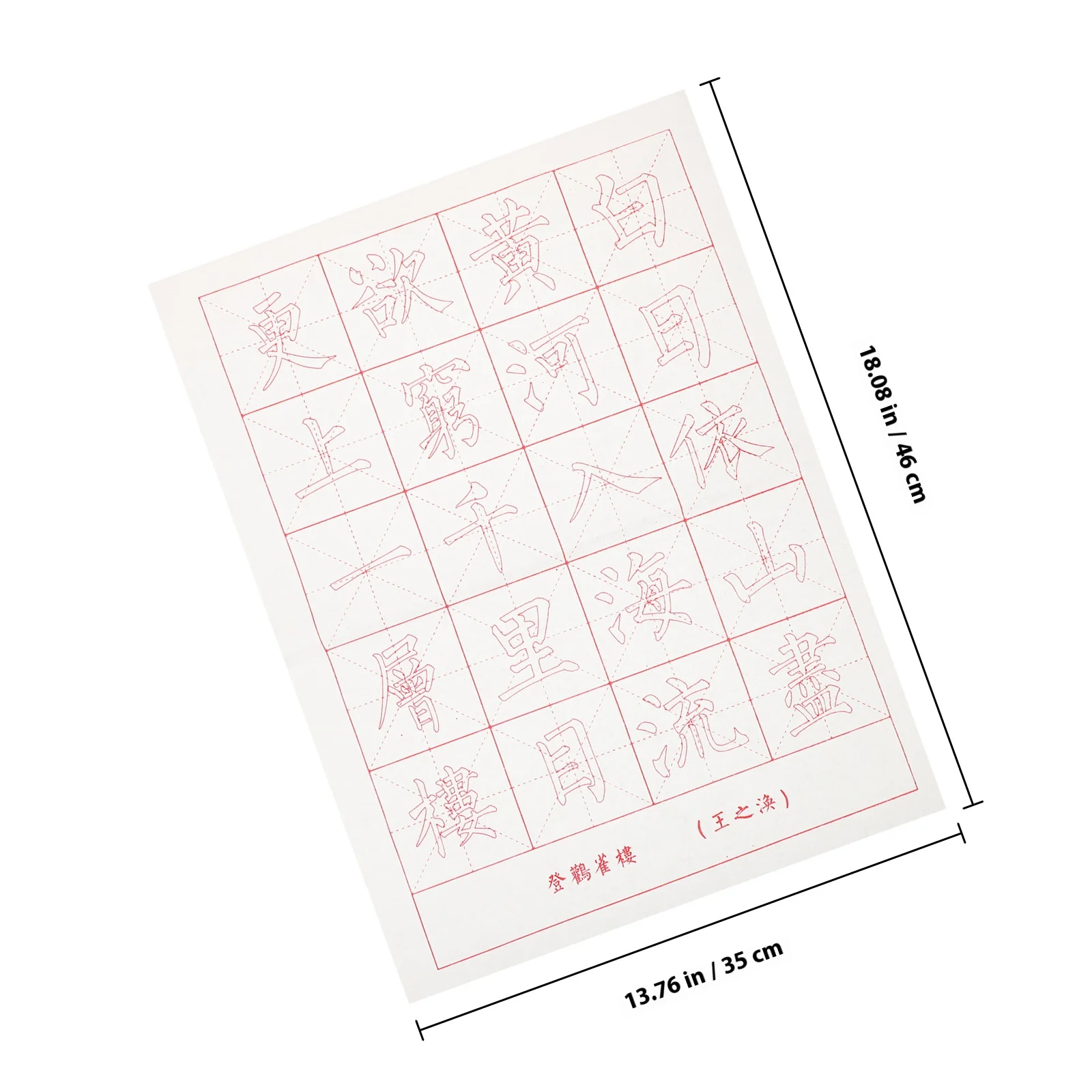 30 Sheets Chinese Calligraphy Copy Paper Hand Writing Practice Book Thickened Durable Ink Holding No Fading Calligraphy Writing