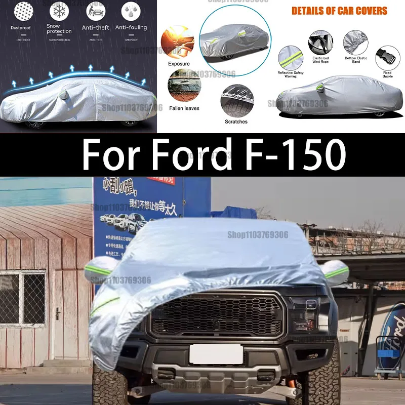 

For Ford F-150 car Cover Dustproof Outdoor Indoor UV Snow Resistant Sun rain Protection waterproof hail cover for car