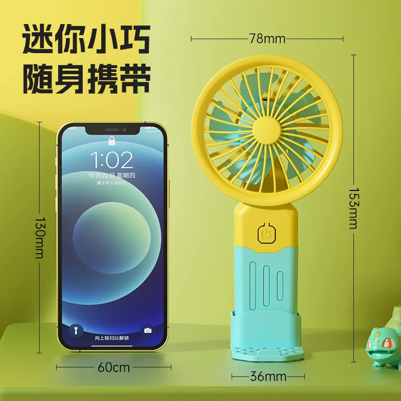 Customized-Border New Handheld Fan Portable Outdoor USB Rechargeable Small Fan