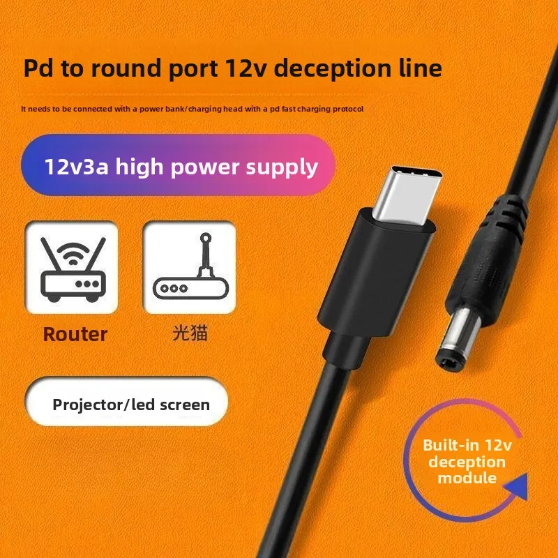 Type-C To DC Decoy Trigger Adapter Cable TYPE-C PD Decoy Line Charging Notebook 12V3A Charger