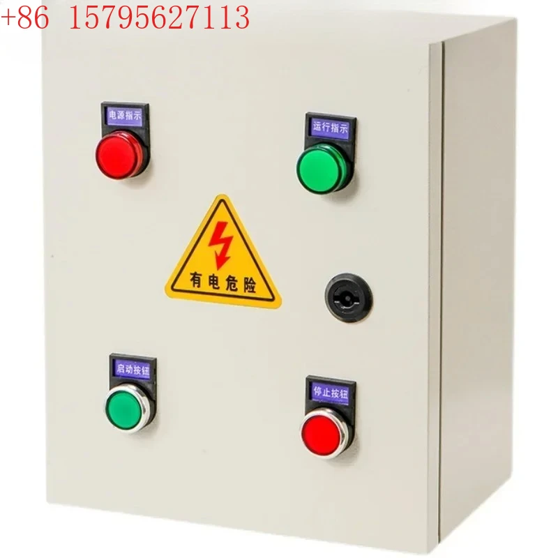 

250W370W550W1.1KW4 fan motor control box 3kW electric control box 3.7kW 11KW starting electric box