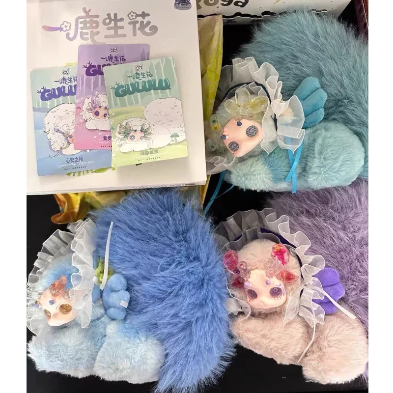 Genuine Gululu Mystic Realm Creaturess Plush Blind Box Anime Figure Collectible Model Kids Christmas Birthday Gift Surprise Gift