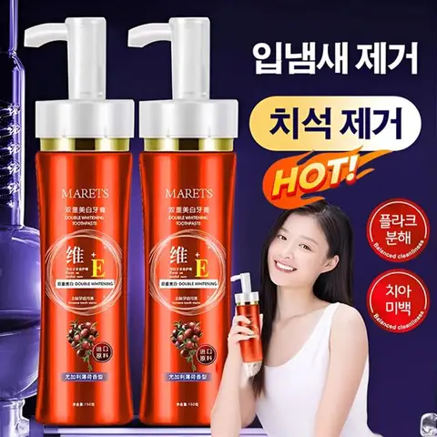 알부틴 비타민 C 비타민 E 미백 치약 누렁니 미백 치약 화이트닝치약