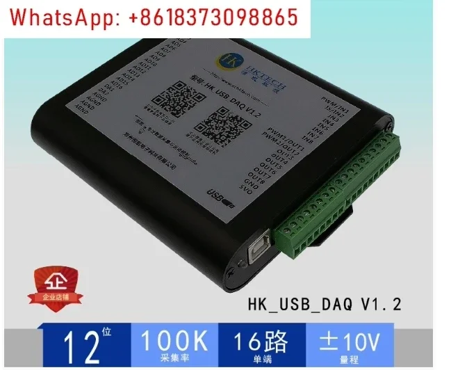 USB DAQ 16 SE/8 DIFF AD 2DA 12-bit 100Ks/s Analog Data Acquisition Module 16AI 2AO 6DI 6DO PWM Counter LabVIEW MATLAB Linux