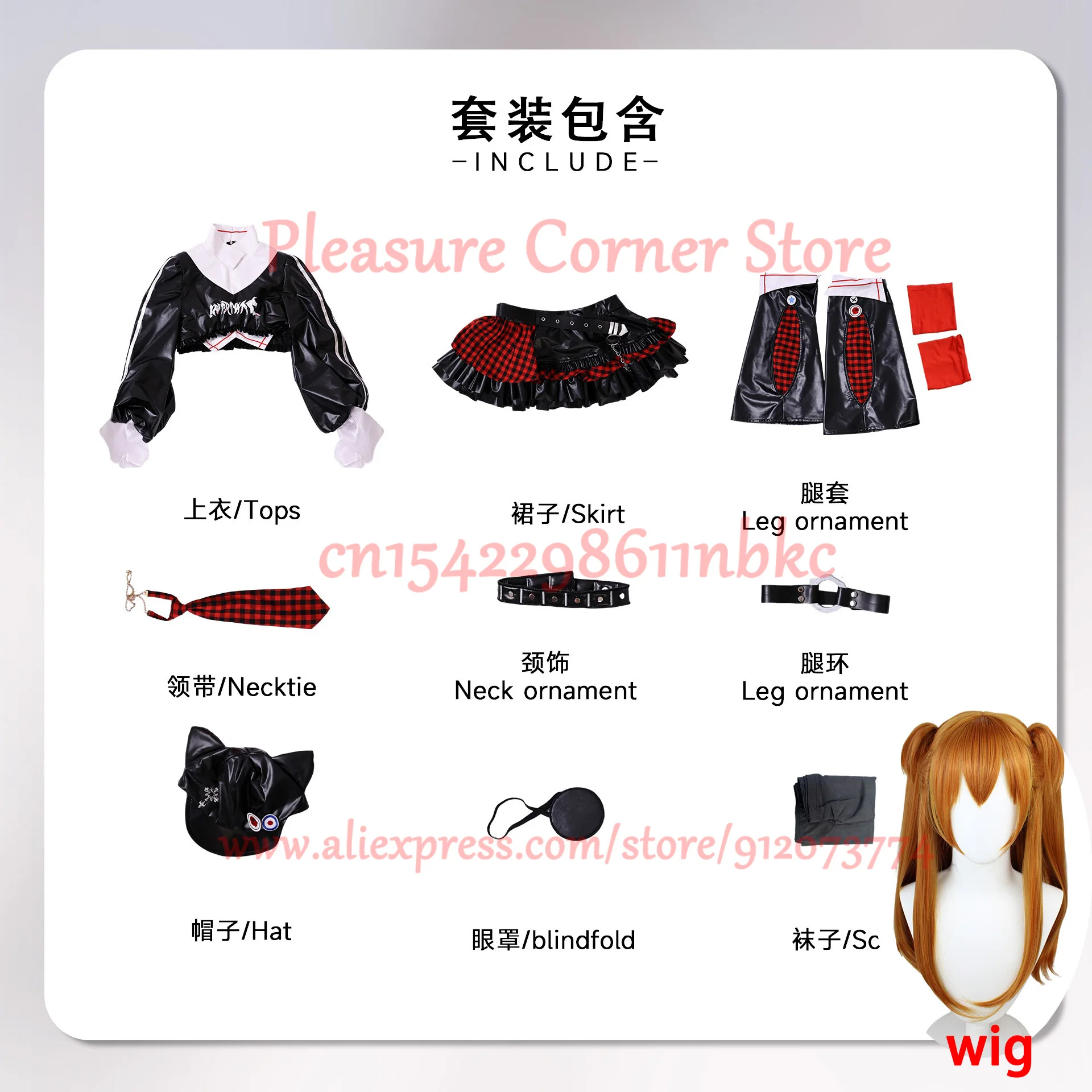 Asuka Cos Costume Rock Band Soldiers Hand Run The Same Cosplay Anime Animation Role Play Costume Wig