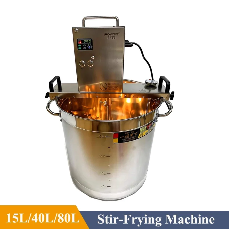 15L/40L/80L 220V Commercial Stir-Fry Machine 50CM Diameter Pot Jam Frying Mixer Machine