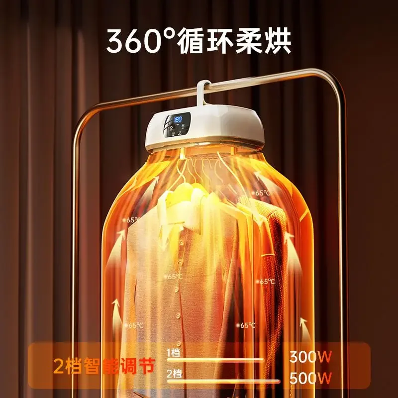 Dryer household clothes dryer small baby clothes dryer portable dormitory folding quick drying clothes