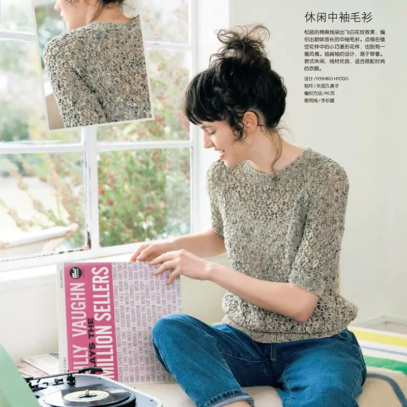 

Шерстяной шар 46, освежающий свитер в стиле отпуска, вязание, шерстяной шар, журнал, обучающая игла, учебник по вязанию, книги ручной работы