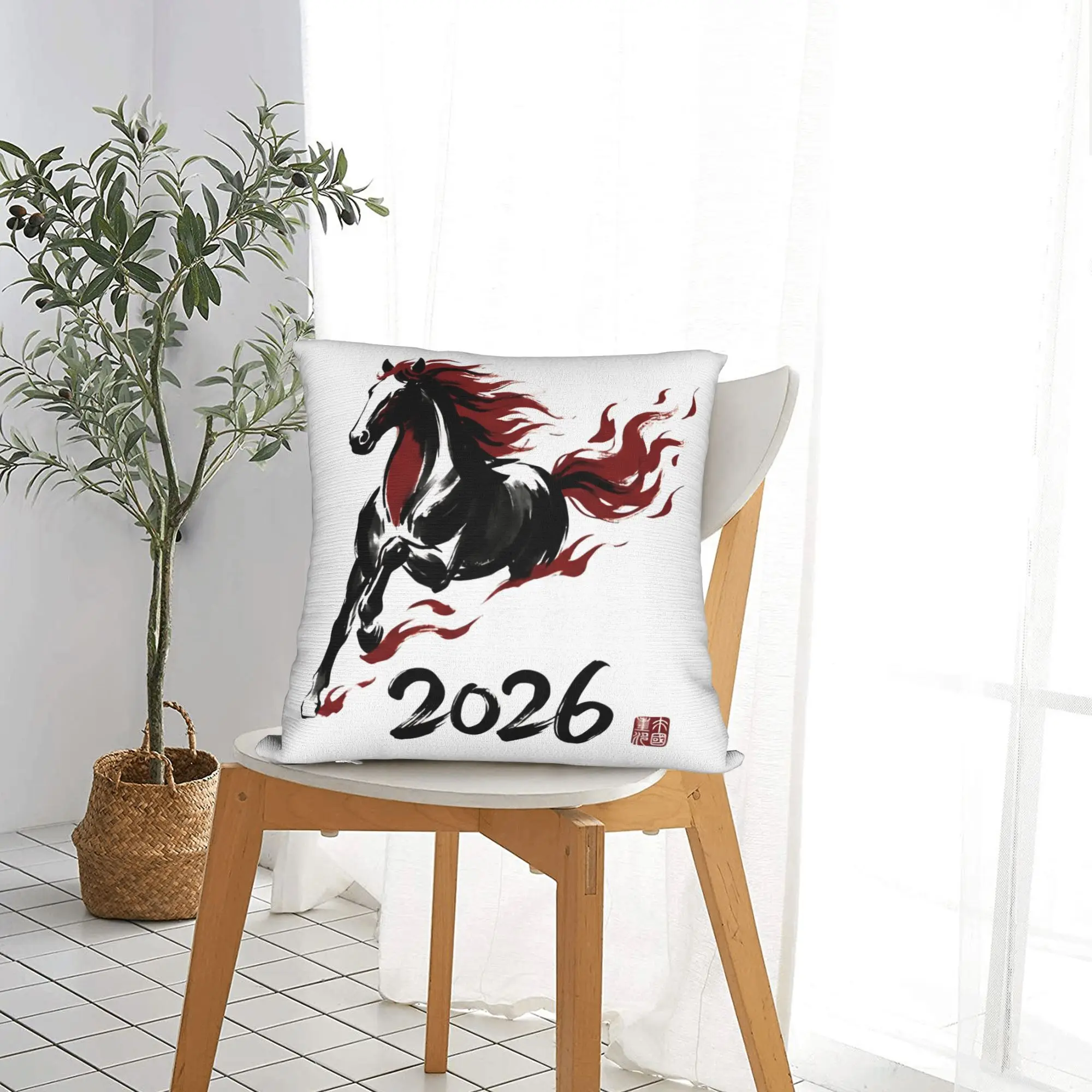 2026 سنة النار الحصان كيس وسادة غطاء وسادة مريح غطاء وسادة الموضة لأريكة غرفة المعيشة