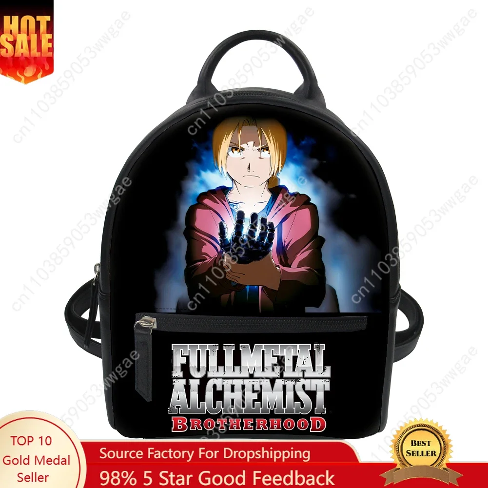 Fullmetal Alchemist Backpack Purse Womens Schoolbag Custom Double Shoulder Bag High Quality Mini Daypack Leather Travel Bag Gift