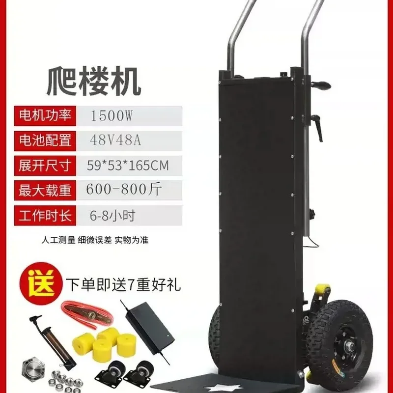 Electric Stair Climbing Hand Truck Multi Functional Dolly for Furniture Home Appliances Automatic Handling Small Up Down