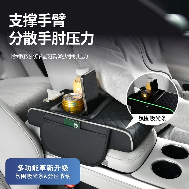 Car Armrest Pad With Glow Strip Multifunctional Center Console Height Extender With Cup Holders & Phone Slot Tissue Box