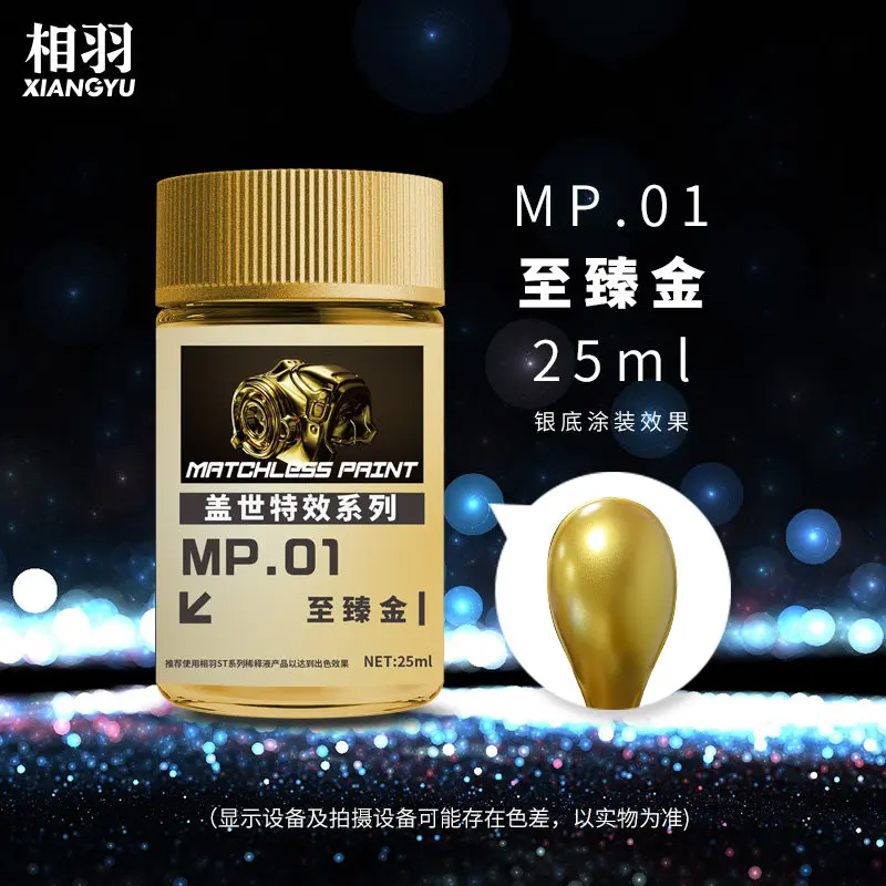 Nitrooil-based Paint Coloring Military Models Gaishi Special Effects Series Mirror Silver MP01-05