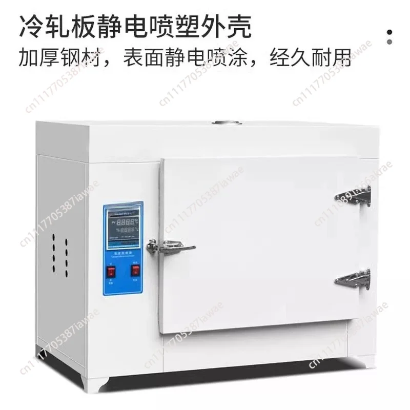 16L Electric Blast Drying Oven, 500W Digital Constant Temperature Food Dehydrator, 2-Tier Forced Air Convection