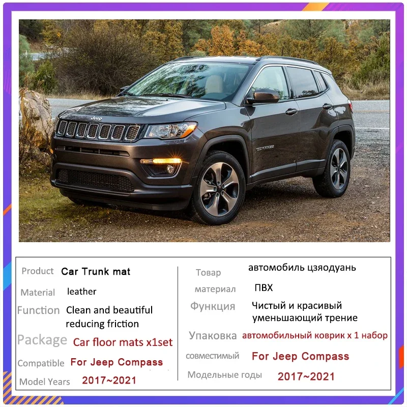 Коврик в багажник автомобиля для Jeep Compass MP 552 2017 ~ 2021 грязеотталкивающий полностью объемный задний лоток аксессуары 2020