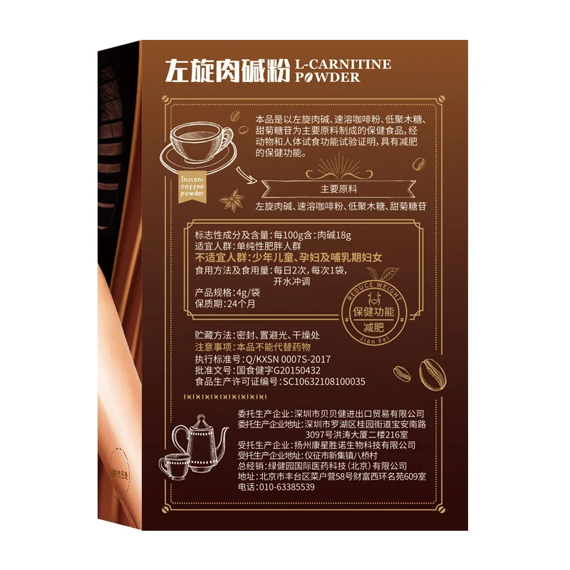 Green Garden L-Carnitine Powder Coffee L-Carnitine Powder Processing Agent