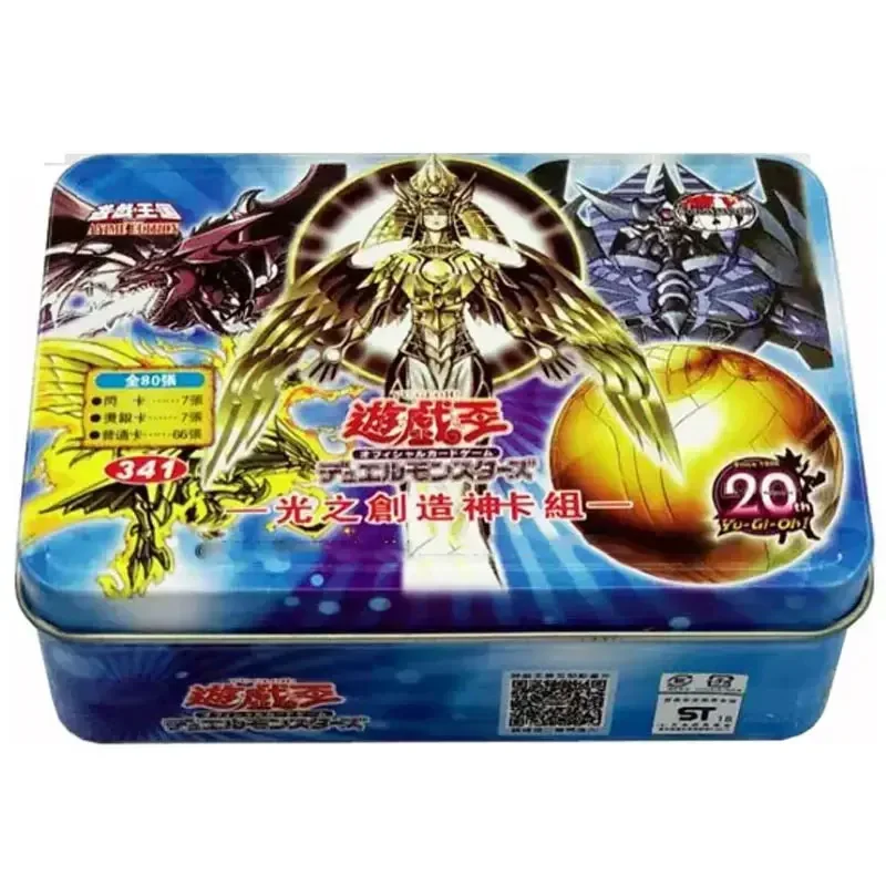 Yu Gi Oh Anime Card Egyptian God Exodia Supreme King Z-ARC Yugi Muto Game Collection Rare Cards Kids Toys Gift with Iron Box