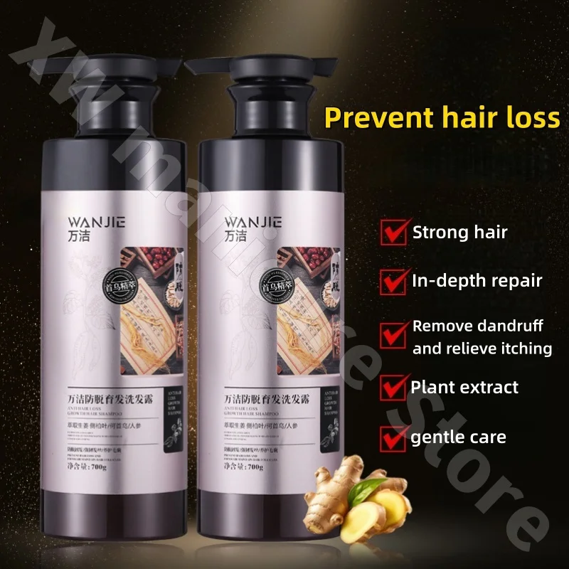 Herbal Plant Extract Shampoo 700ml Nourishes and Strengthens Hair Refreshes and Fluffs Controls Oil and Relieves Itching