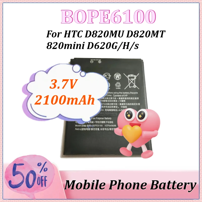

3.7V 2100mAh BOPE6100 Mobile Phone Battery for HTC Desire 620 D620G/H/U / Desire 820 Mini D820MU D820MT D820X Battery