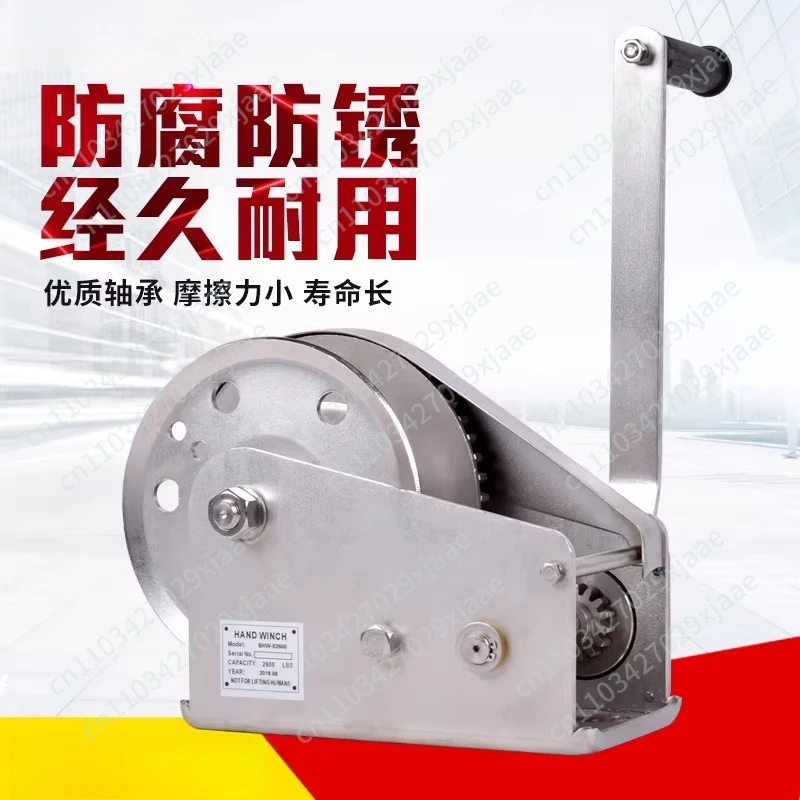 

304 stainless steel manual winch two-way self-locking hand winch winch