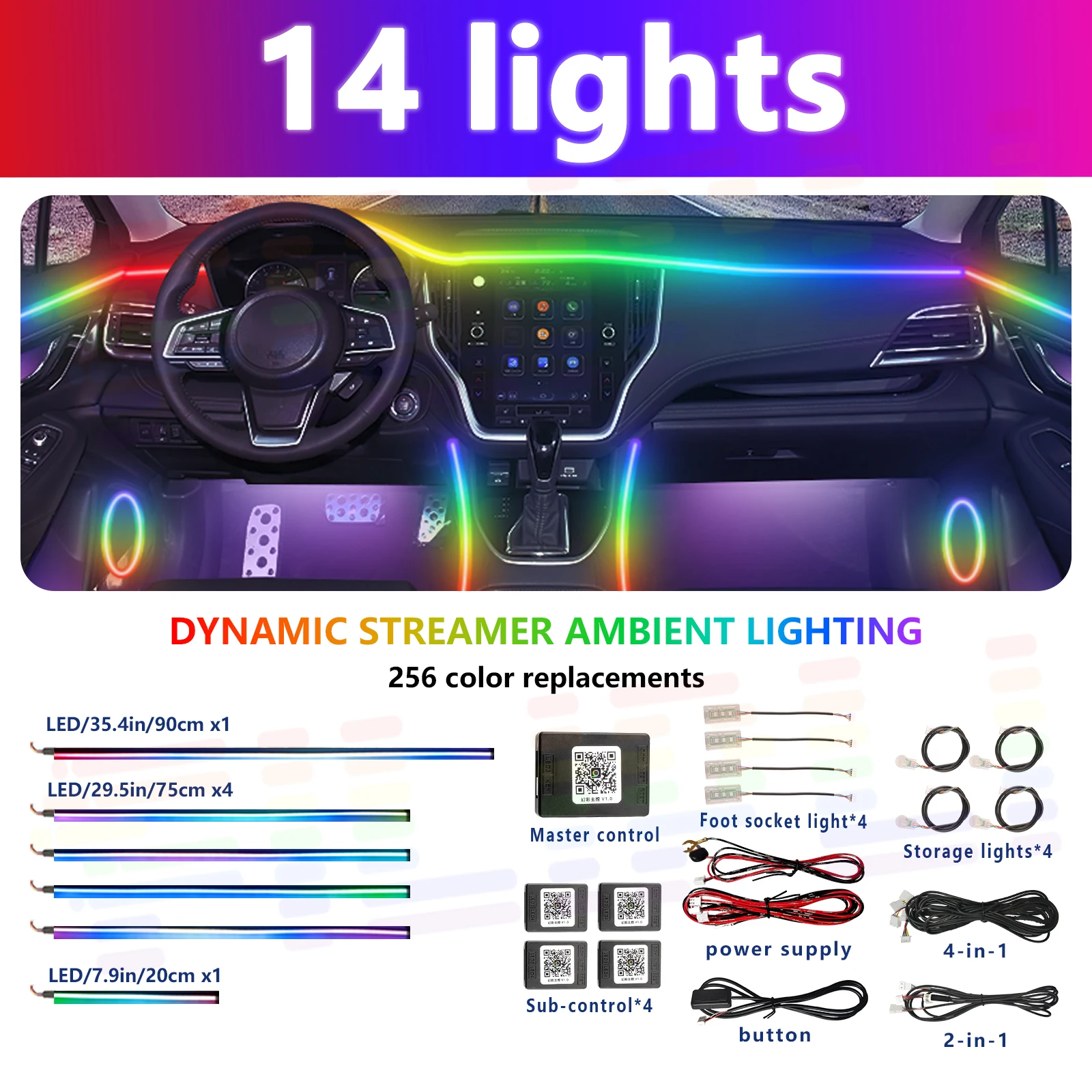 

Interior Acrylic Guide LED 64 Color RGB Symphony Car Ambient Light Strip APP Operated Atmosphere Lamp