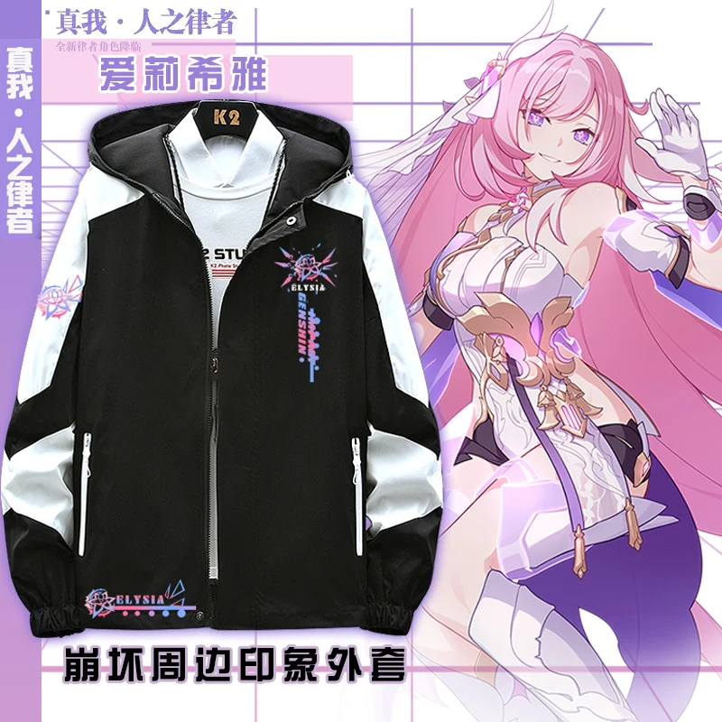 Elysia Long Sleeve Honkai Impact Game Jacket Unisex Coat Hoodie Zipper Fashion Cool Hooded Sweatshirt Top Cosplay Costume Gift