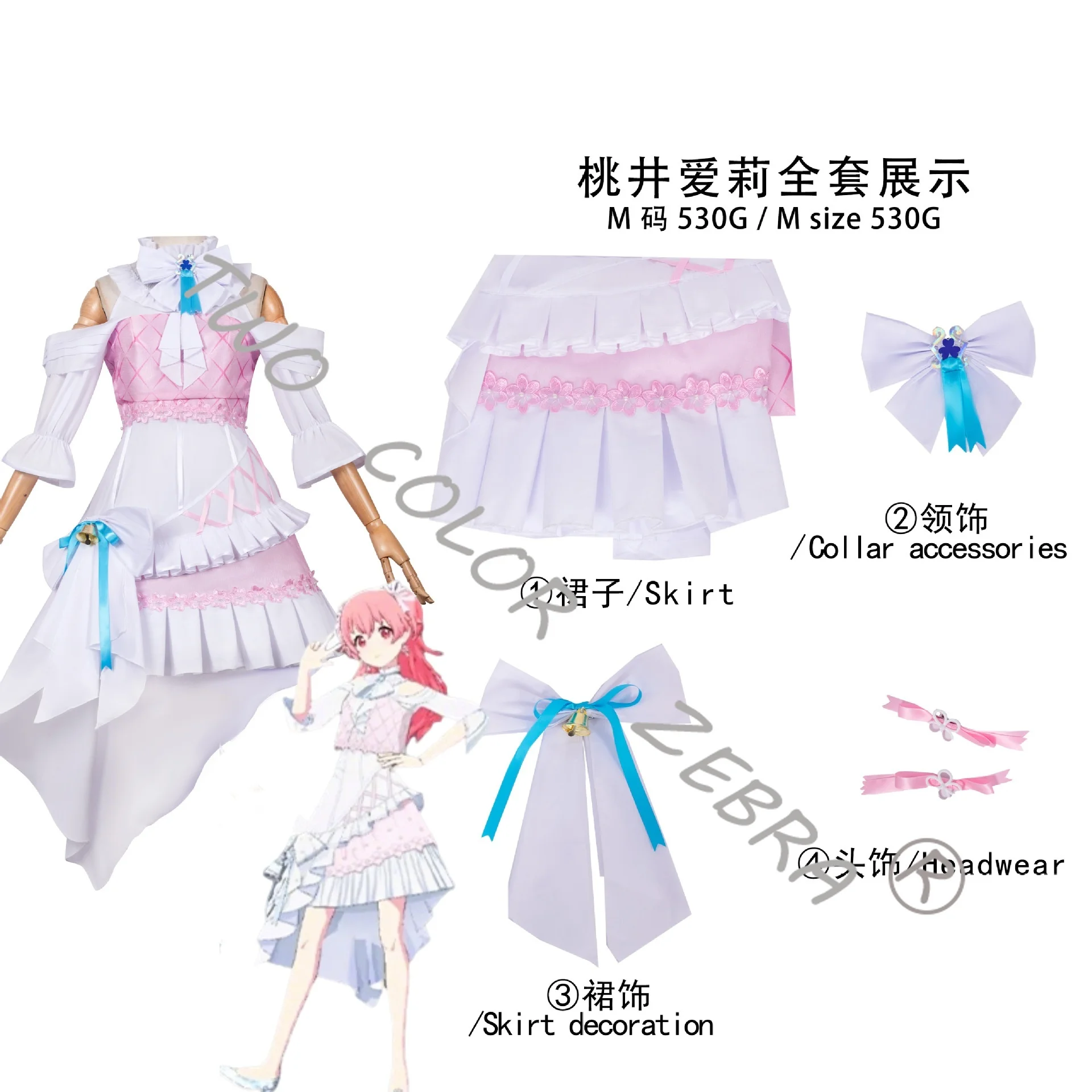 Momoi Airi Hanazono Ichika Cosplay Costume Pink & White Frilled Dresses with Bows & Bells Set for Idol Stage Performance Dress - view 2