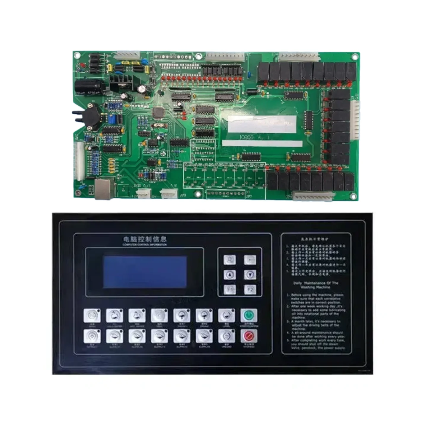 KH341A Washer Extractor Control Board Commercial Accessory for Hotel Guesthouse Laundry Factory