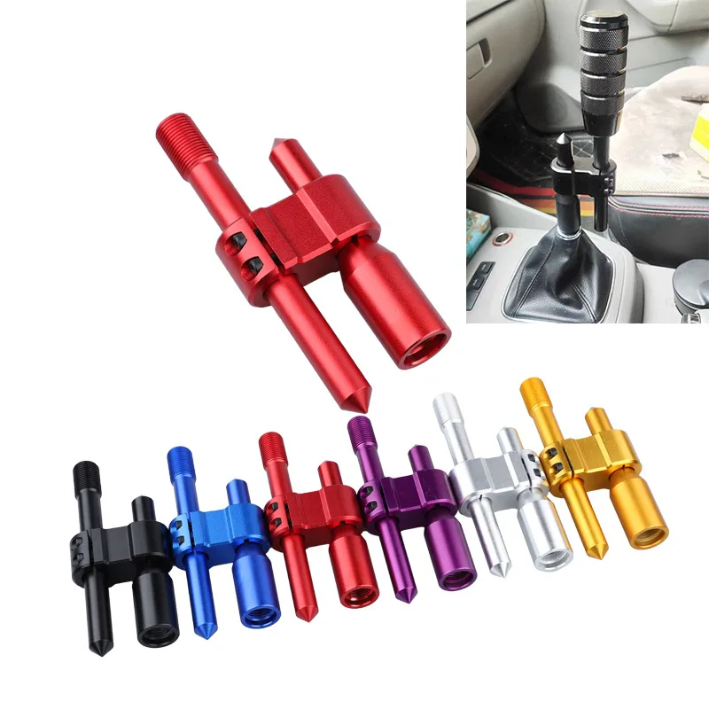 Universal H-type shifter extension rod, manual transmission, quick-shift shifter head, lever relocation, extended , raised.