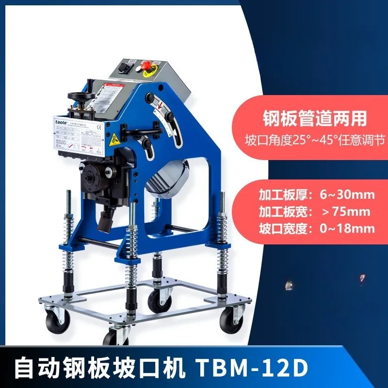 GBM-12D Automatic Flat Beveling Machine TBM-12D Automatic Walking Flat Beveling Machine