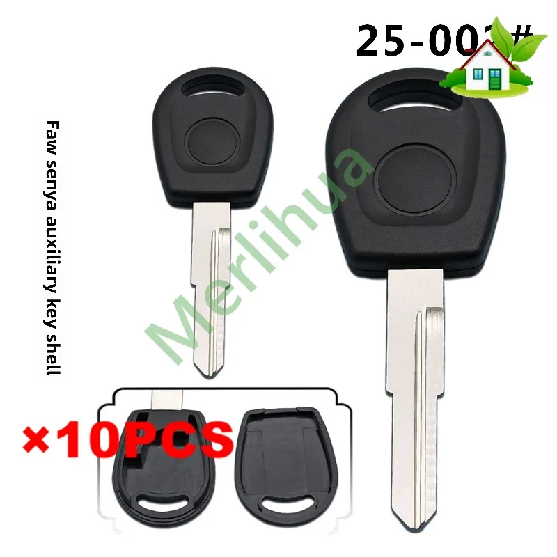 FOR FAW Xiali N5 Senya Olang Secondary Replacement Key Shell With Key Blank