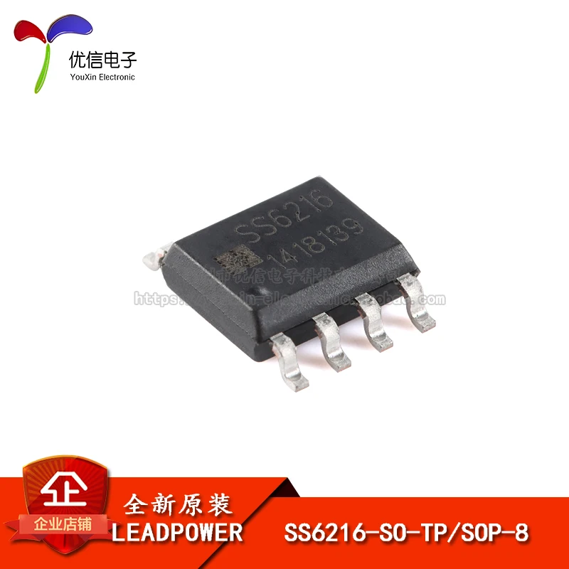 10pcs SS6216-SO-TP SOP-8 single channel DC motor driver chip