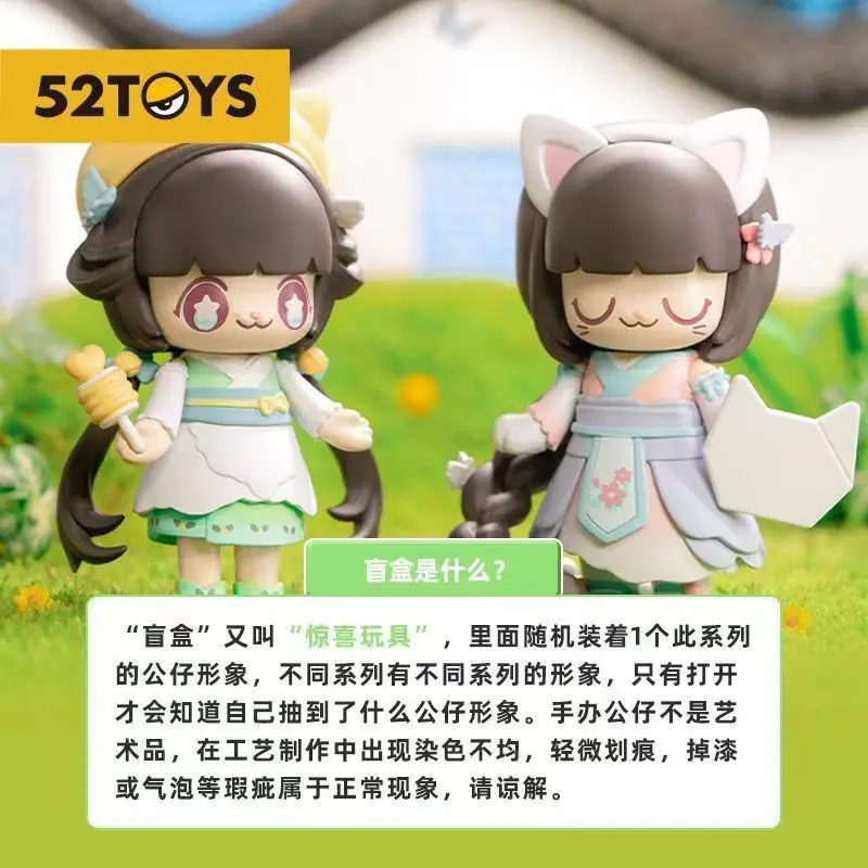 52 لعبة سلسلة قصص كيممي آند ويكي، تماثيل لعبة عصرية، صندوق أعمى - مجموعة فور سيزونز، زينة لطيفة لهدايا أعياد الميلاد