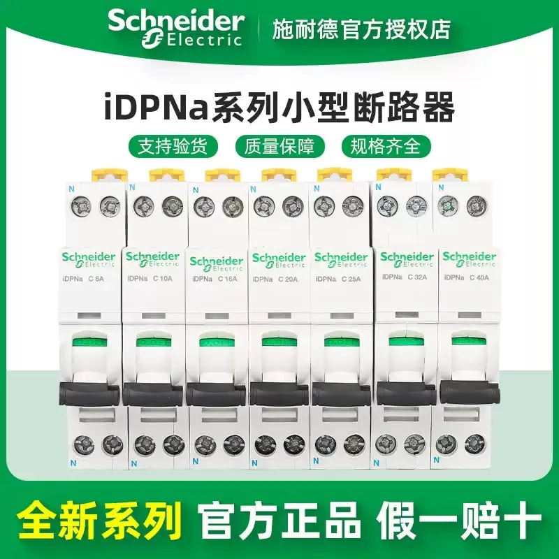 

Original Schneider Electric iDPNa 1P+N Miniature Circuit Breaker A9P08606/10/16/20/25/32/40A