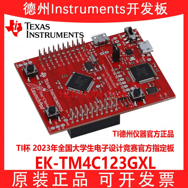 

TI Official Original Imported EK-TM4C123GXL Tiva C TM4C123GH6PM LaunchPad