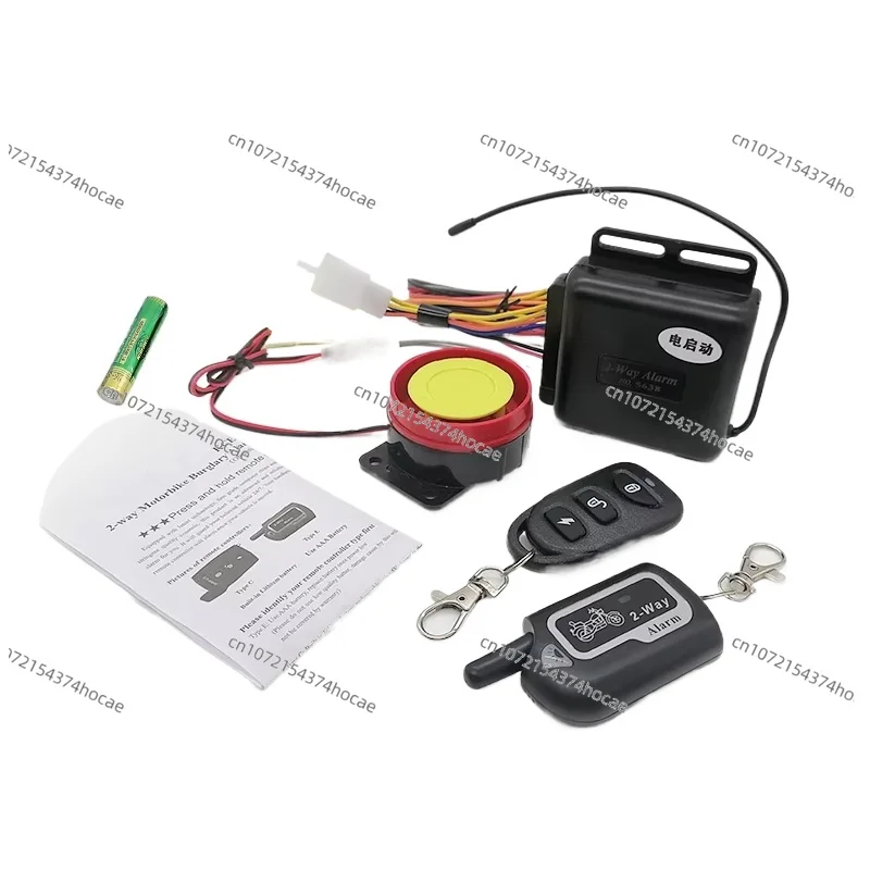 

Двусторонняя сигнализация для мотоцикла, противоугонный ключ, пульт дистанционного управления, бесшумная сигнализация для мотоцикла