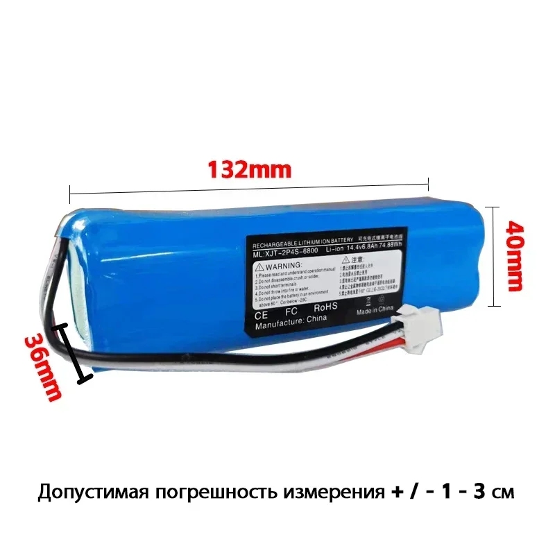 Rechargeable lithium-ion battery for millet robot vacuum cleaner, Lydsto R1 Viomi S9 Roidmi Eve Plus, R1 battery pack, 12800mAh