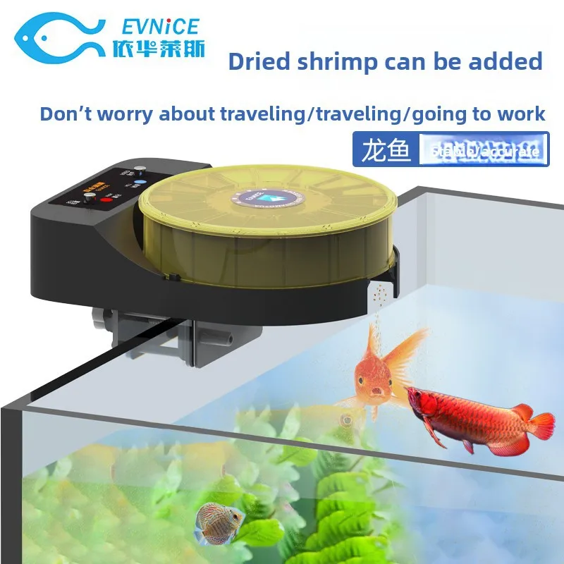 EV200 Automatic Mini Aquarium Fish Feeder Quantitative Food Dispenser for Shrimp Goldfish Small Fish Pellet Flake Powder Feeding