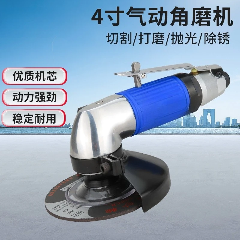 4 inch pneumatic angle grinder light cutting machine industrial grade grinder