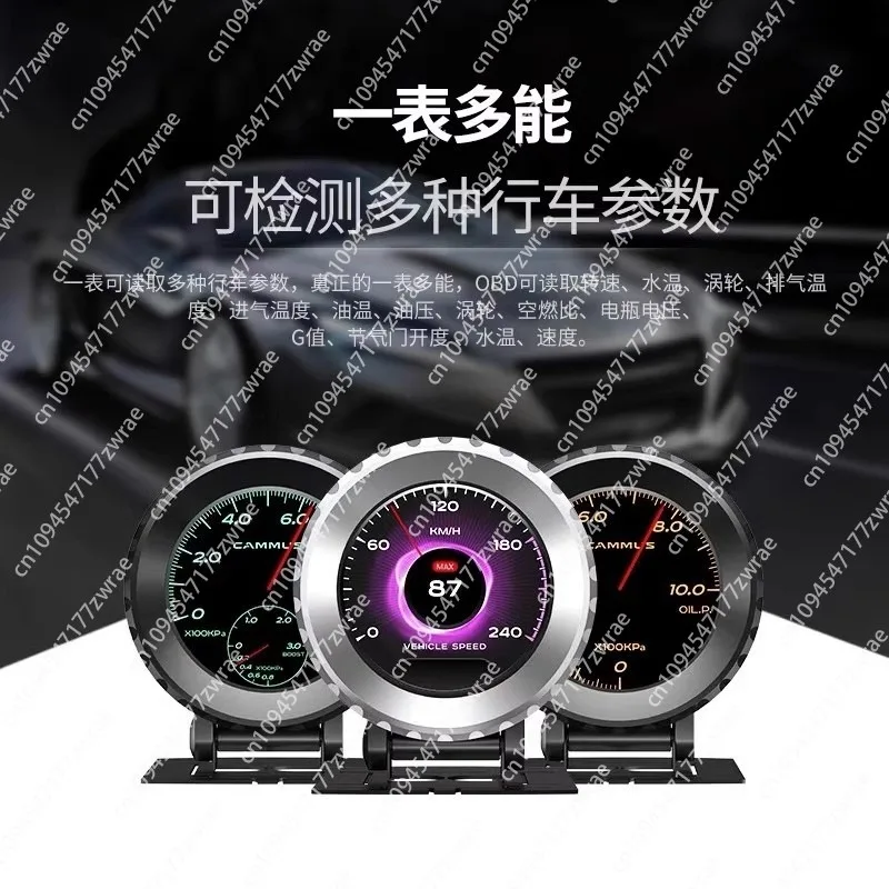 

Automobile general liquid crystal instrument OBD triple meter