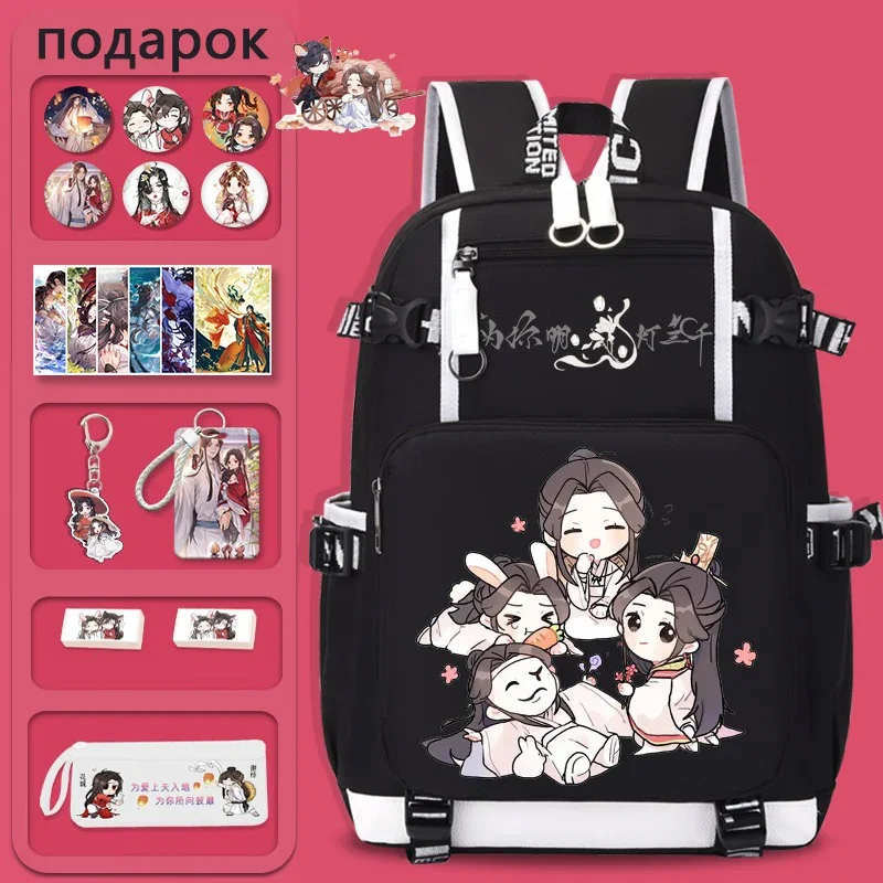 

32×46×14cm Black Beige, Heaven officials blessing, Tian Guan Ci Fu, Anime, School Bags, Backpacks, Girls
